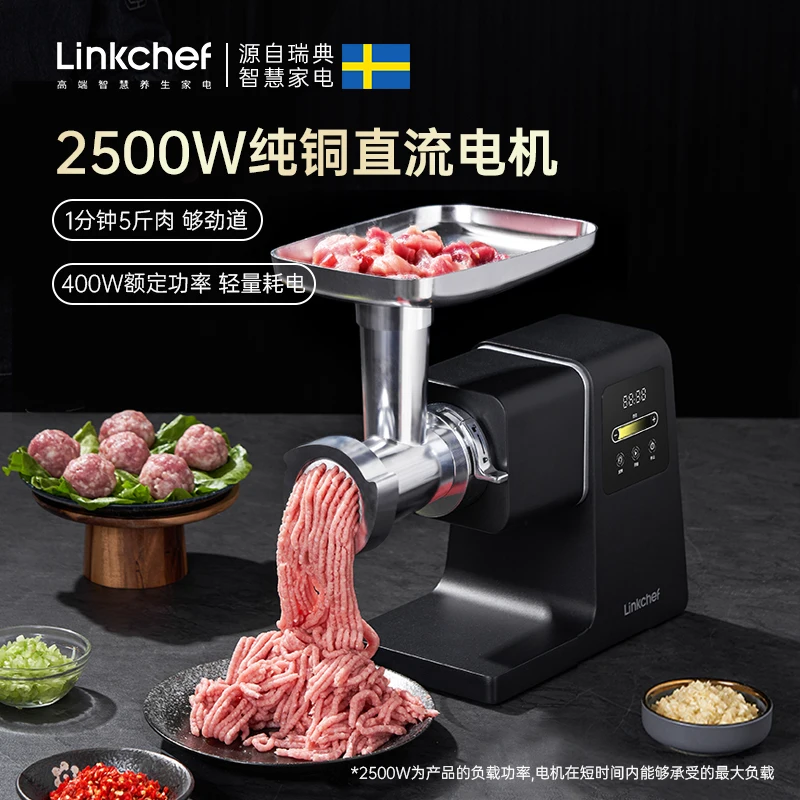 LINKChef Food Chopper, Electric Food Chopper, Electric Meat Grinder, 1