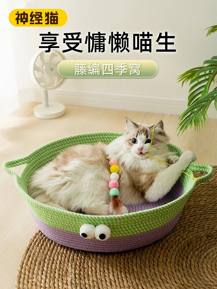 

Cat Nest Rattan Knit Cat Bed Four Seasons Universal Summer Weaving Cat Supplies Sleeping Mat Dog Bed Summer Pet Bed