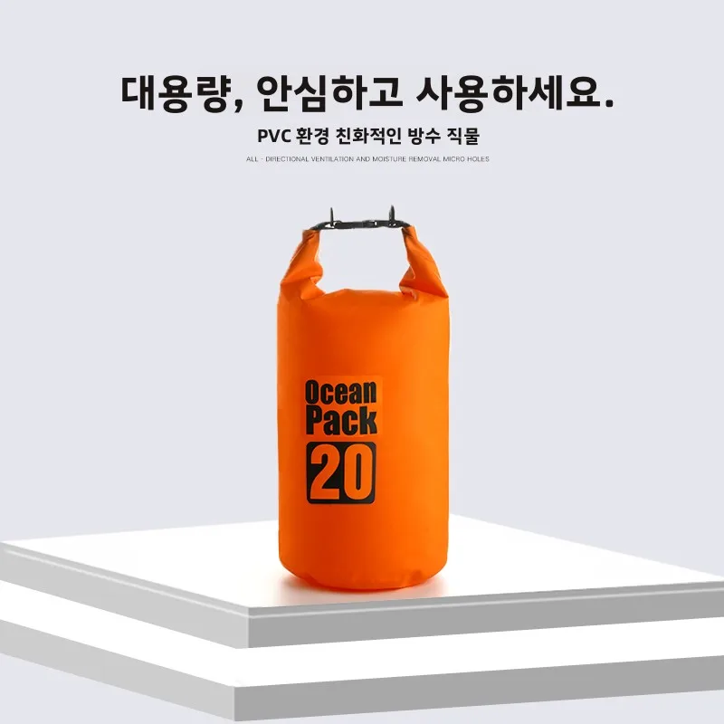 야외 방수 수영 가방 비치 드리프팅 버킷 백 더블 숄더 백팩 다이빙 장비 수중 스포츠 가방