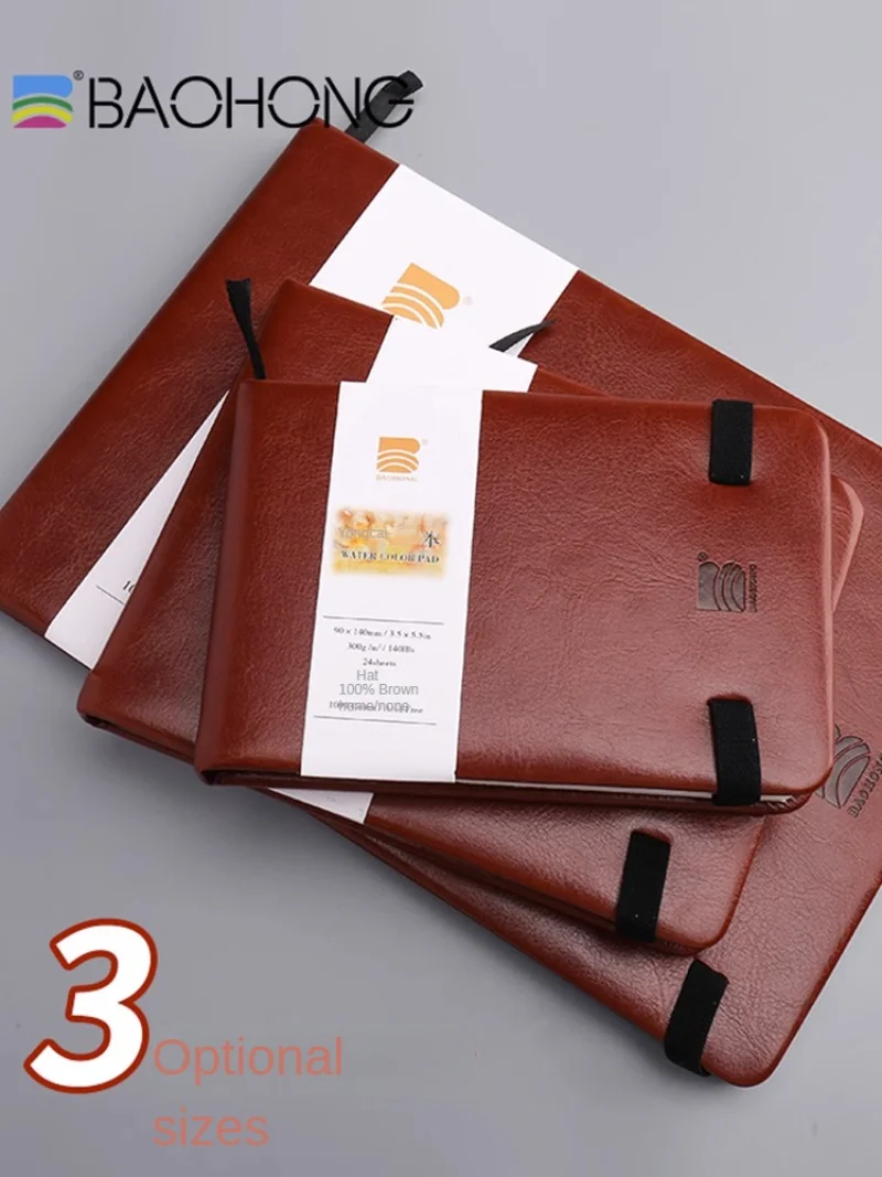 Baohong 24 Sheets Watercolor Sketchbook – Linen-Bound Hardcover 2