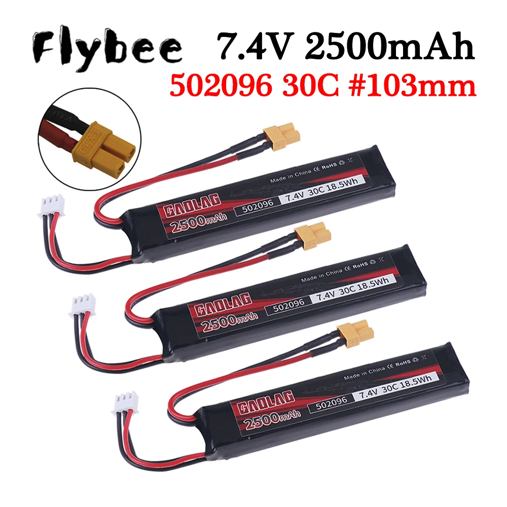 

Аккумулятор Lipo для водяного пистолета, 7,4 В, 2500 мАч, 1-5 шт.