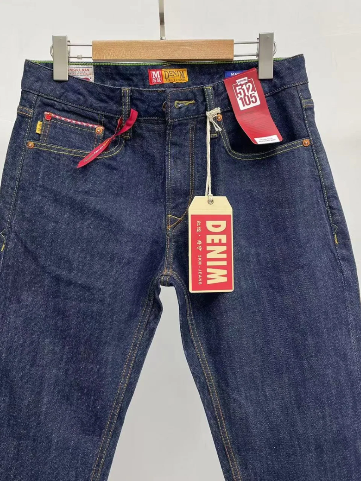 15oz Cotton Red Selvedge Denim Jeans for Men Autumn Fall Vintage Washed Casual Loose Tapered Straight Trousers High Quality 512 2