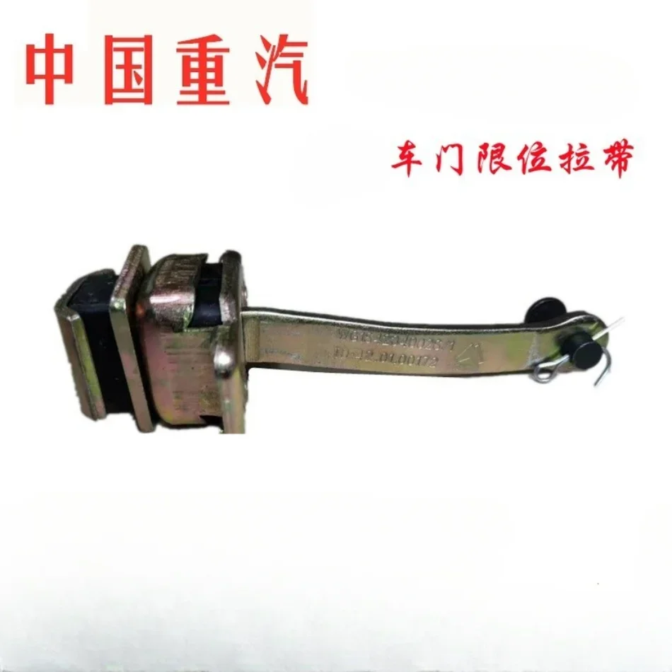 

336/380 ограничитель для автомобильной двери кабины контроллер переключатель подходит для Sinotruk HOWO Аксессуары для автомобилей