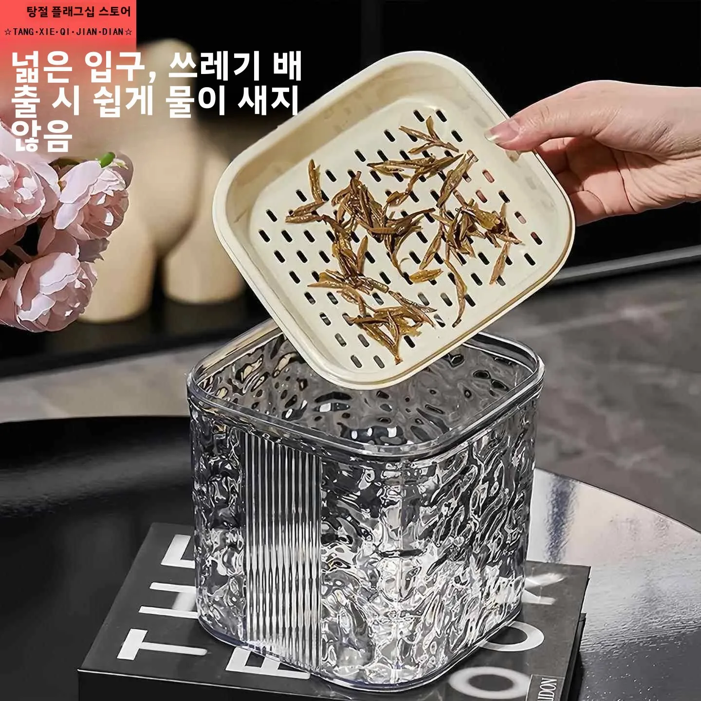 미니 데스크탑 차 쓰레기통 소형 스테인레스 스틸 차통 고급스러운 미적 가치 차 추출물 처리용 쓰레기통