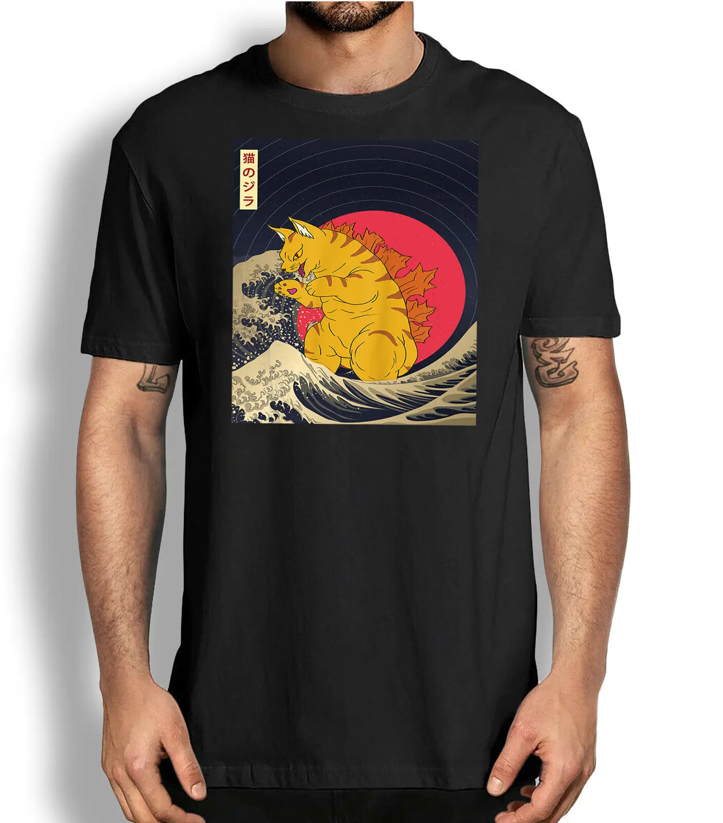 

Catzilla shirt Funny cute Cat Catzilla Vintage cat T shirt Japanese art tshirt