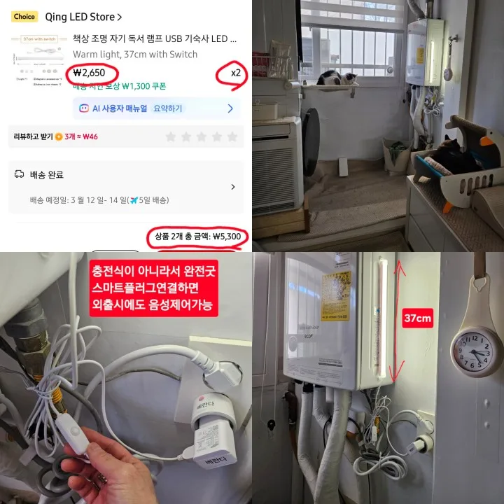 구매후기