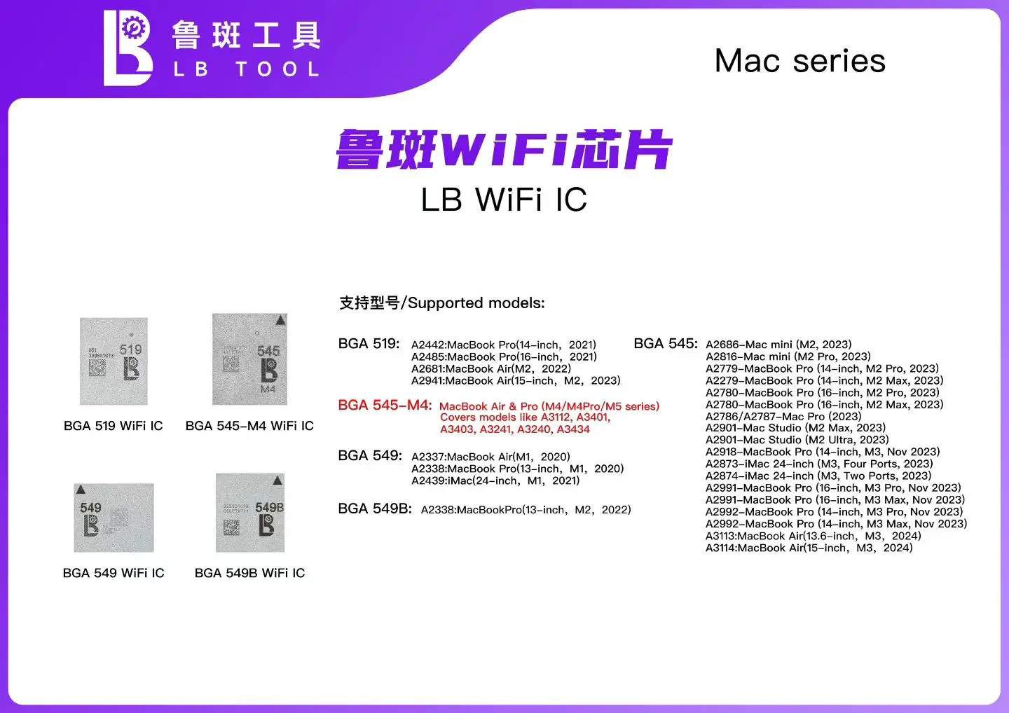 LB X-16 WiFi 칩 도트 매트릭스 칩, 휴대폰 수리 칩 수리, 얼굴 재구성용..