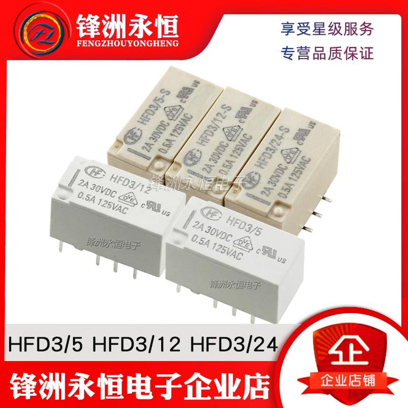 5Pcs Relay Hfd3-5-S Hfd3/12-S Hfd3/24-S Two Gro Of Conversion Monostable 2A8 Feet Hfd3 5V 12V 24V 5Pcs Relay Hfd3-5-S Hfd3/12-S Hfd3/24-S Two Gro Of Conversion Monostable 2A8 Feet Hfd3 5V 12V 24V