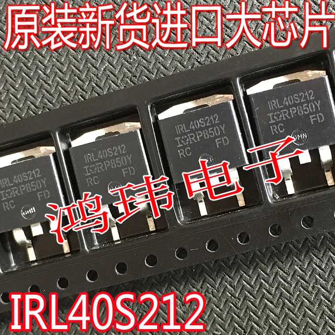 

Бесплатная доставка L40S212 IRL40S212 TO-263 MOS40V195 10 шт.