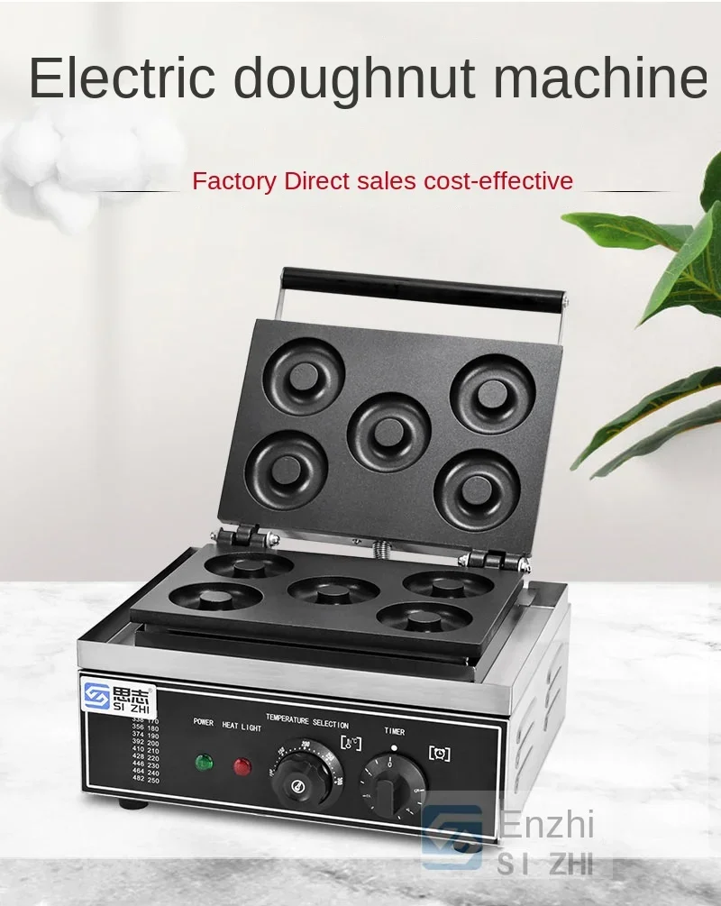 가정용 스마트 6 구 도넛 메이커, 붙지 않는 코팅, 온도 조절 가능, 110V, 220V