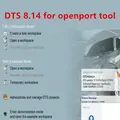 Dts8.14 for openport