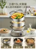 Supor Electric Steamer Household Multifunctional Three-layer Large Capacity Integrated Steamer Small Electric Steamer 2