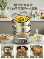 Supor Electric Steamer Household Multifunctional Three-layer Large Capacity Integrated Steamer Small Electric Steamer 2