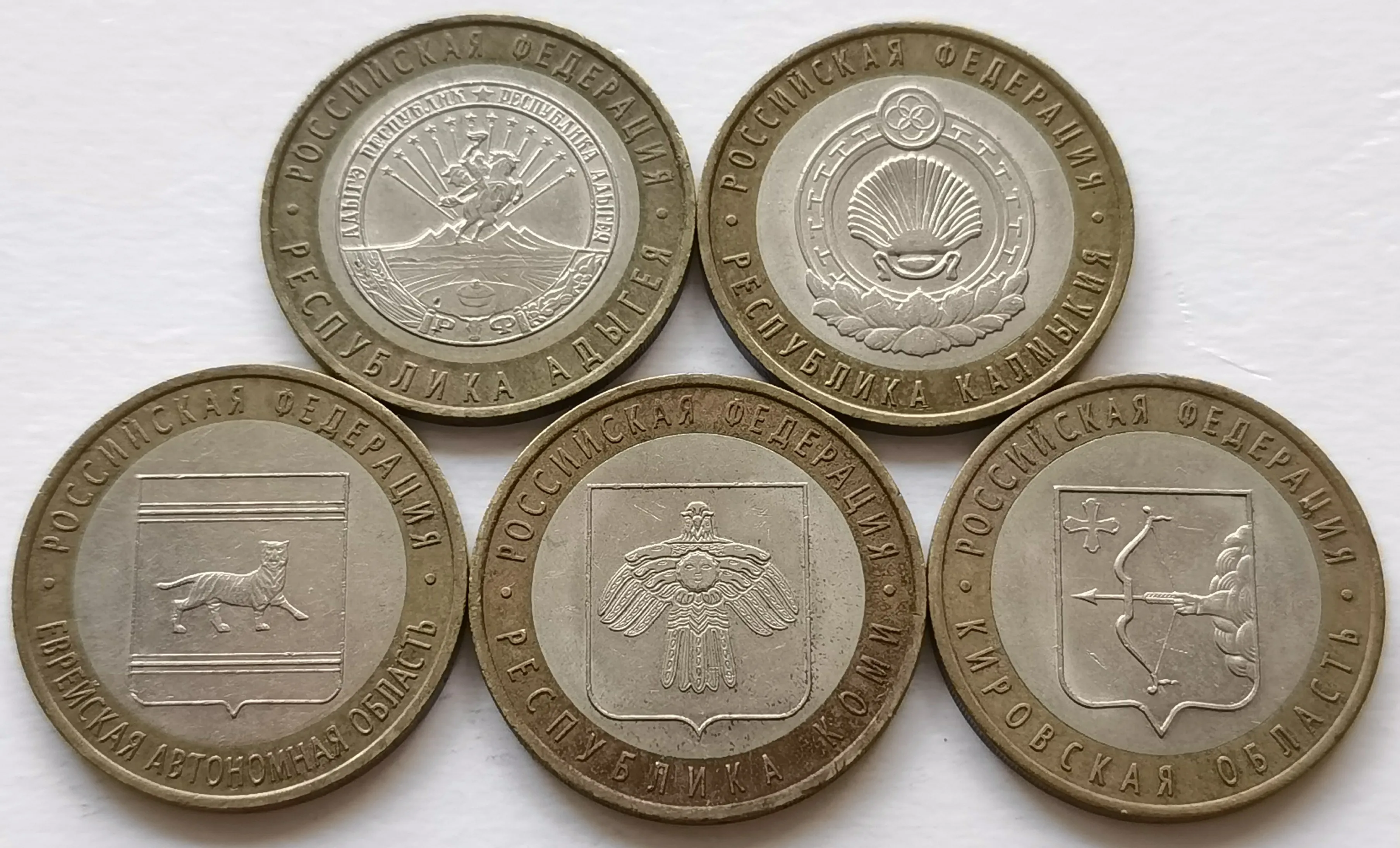 

2009 полный набор государственных монет, Россия, 10 рублей, памятные монеты, биметаллические монеты 27 мм