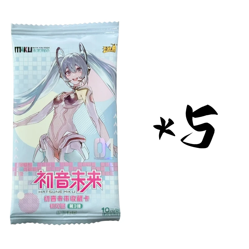 Original Box Hatsune Miku Winter Kimono Cute Lolita Children's Gift