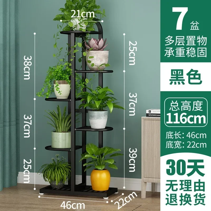 

Flower Shelf Indoor Home Balcony Decoration Rack Wrought Iron Living Room Simple Flowers Pot Hanger Green