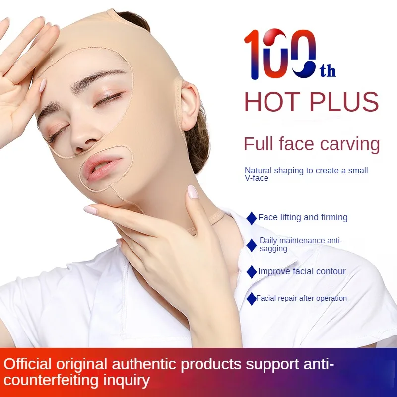 Face-lifting mask anti-drooping V whole lifting and tightening bandage artifact Liposuction line carving of headgear after