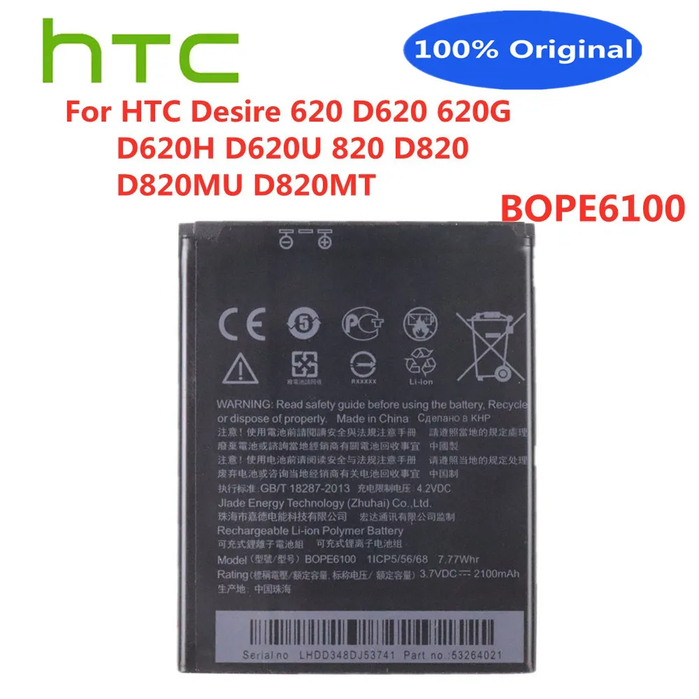 

100% новый Аккумулятор 2100 мАч BOPE6100 для смартфона HTC Desire 620 620G D620 D620H D620U Desire 820 D820 Mini D820MU D820MT A50M
