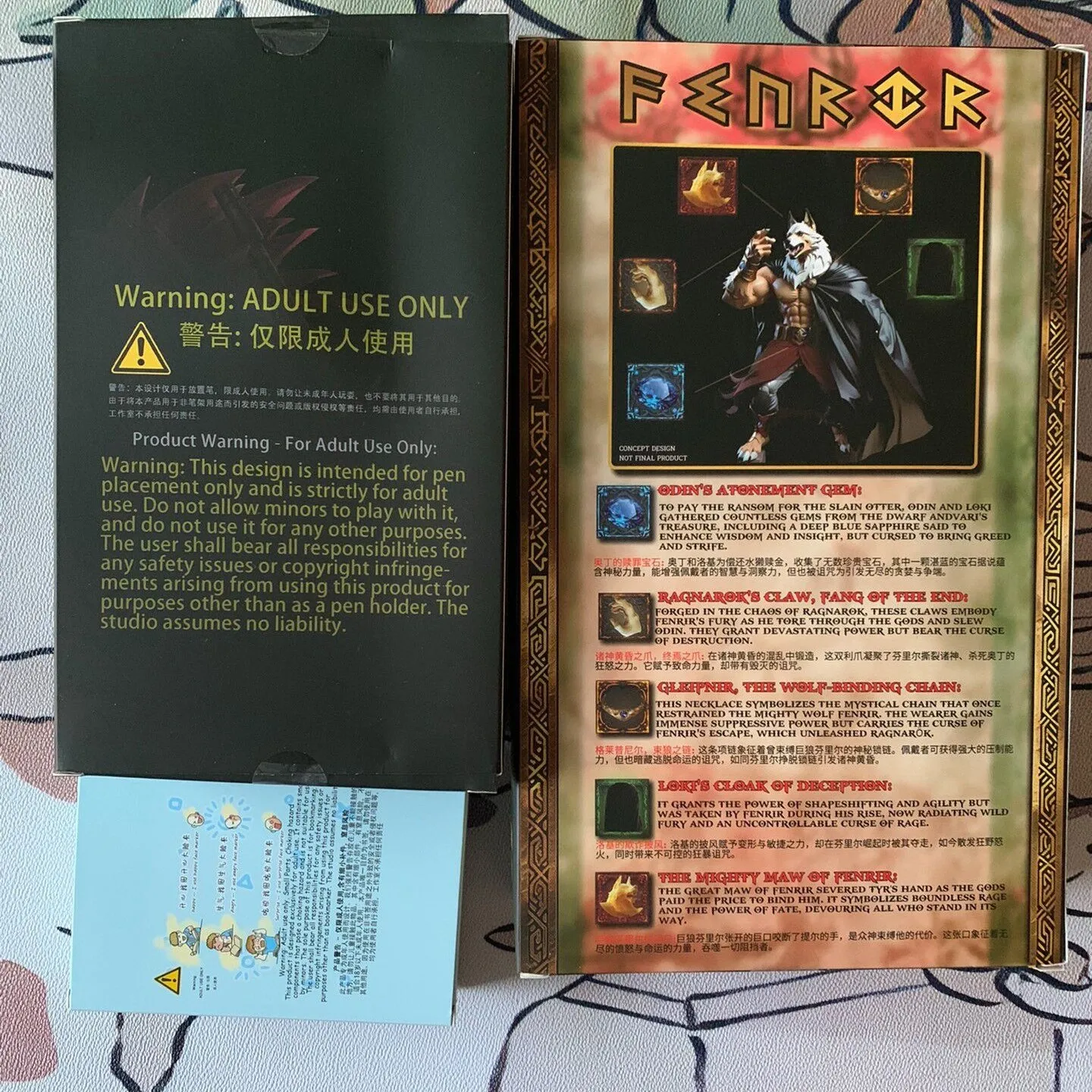 Original Kong Studio Beast Deities Bl010l B011l Bl012l Fenrir Out