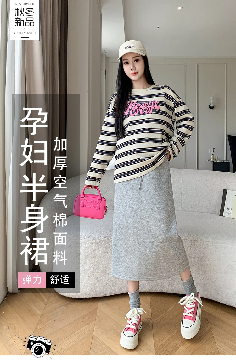 P77118# Pregnancy Skirt Skirts Women Hip Skirt Spring Autumn Summer Knitted Straight Maternity