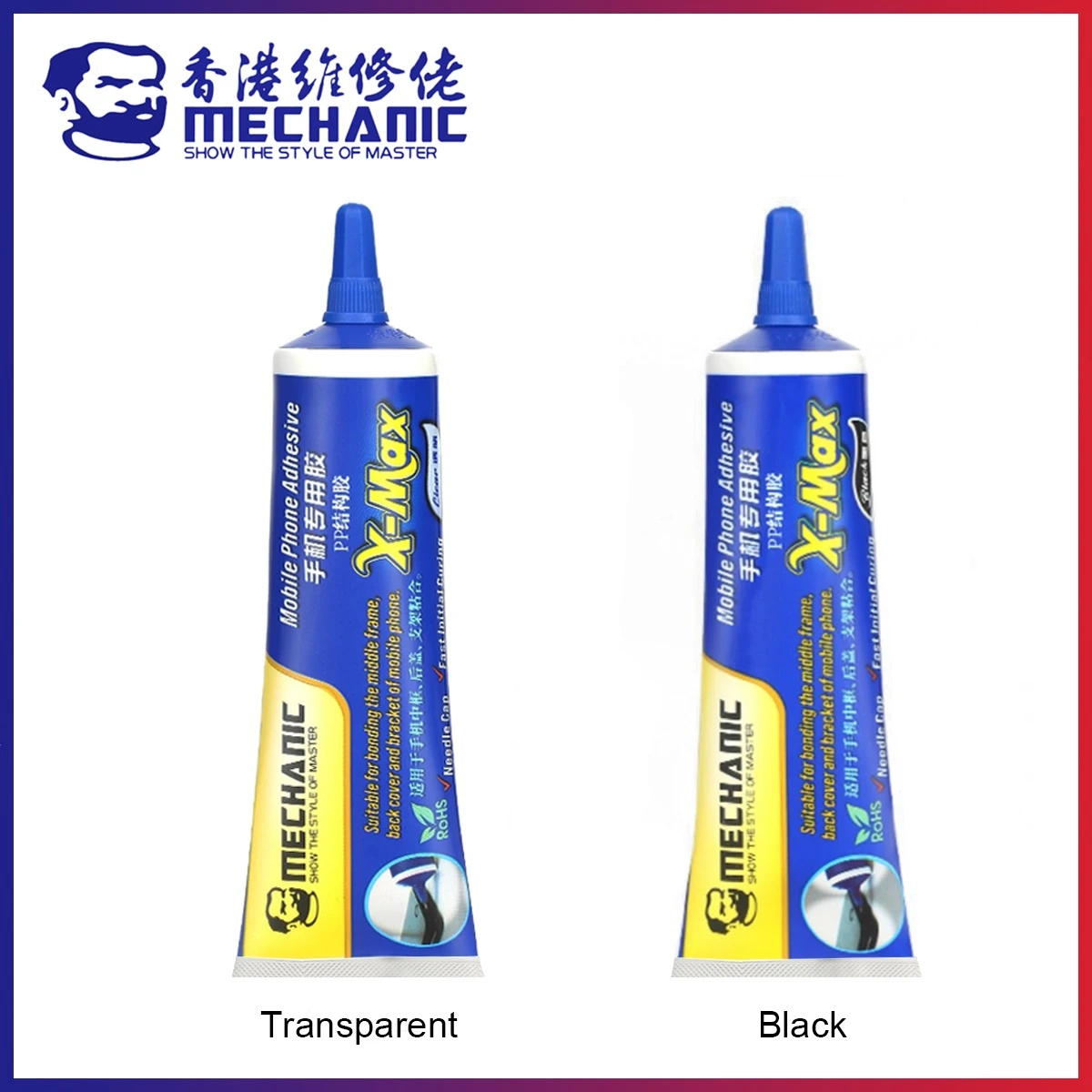 MECHANIC 50ml X-Max PP Structural Adhesive Phone Touch Screen Middle Frame Rear Cover Bracket Glass Repair Strong Bonding Glue brass welding rod