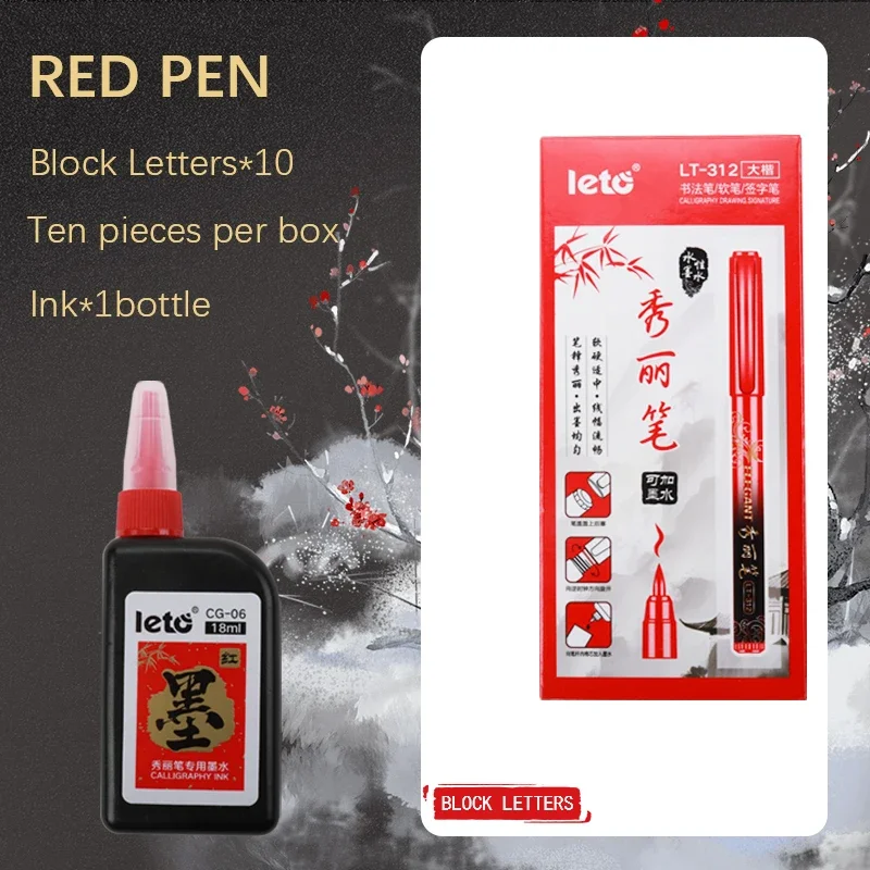 Large red 10pen ink