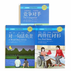 3Pcs/Set Chinese Breeze Graded Reader Series  Level 4: 1,100 Word Level Collection