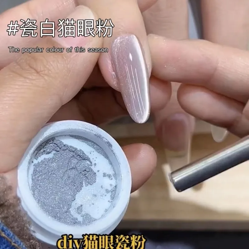 1병 유니버설 포슬린 화이트 캣 아이 미러 크리스탈 파우더 DIY 파인 파우더 마그네틱 파우더 미러 플래시 아트 데코레이션