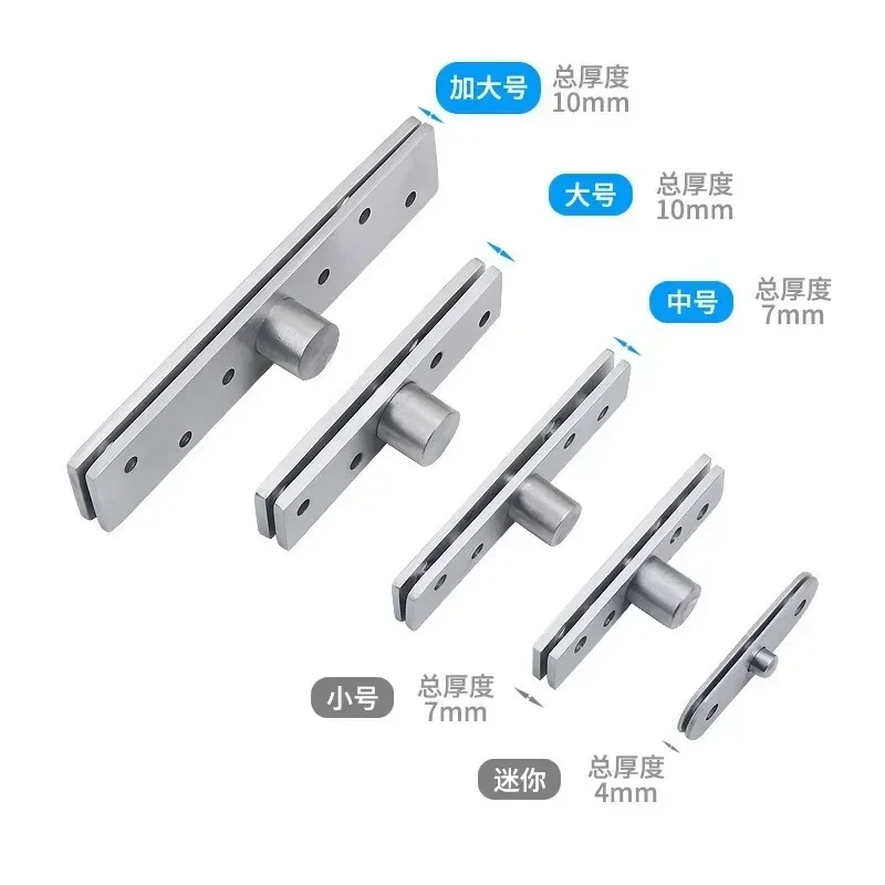 Stainless Steel Rotating Door Hinge, 360 Degree Rotation Axis, Up and Down Locating Shaft, Hidden Pivot, Supplies