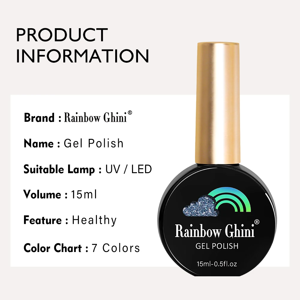 레인보우 기니 15ml 커피 컬러 크러쉬드 다이아몬드 실버 젤 폴리쉬 붉은빛 갈색 글리터 롱래스팅 프로페셔널 젤 바니쉬