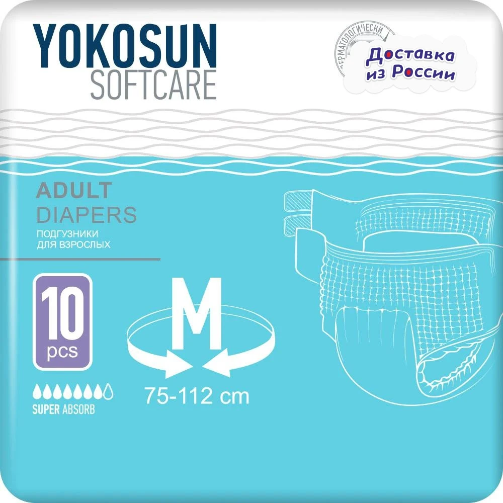 Diapers Velcro For Adults Yokosun, Size М, 10 Pcs Diapers For Adults