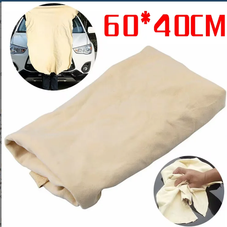 Car Washing Towel Car Drying Towel Drying Cloth Car Clean Chamois Leather Cloth Car Home Washing Motorcycle Wash Care Quick Dry Wash Towel Super Absorbent Drying Rags 60x40cm