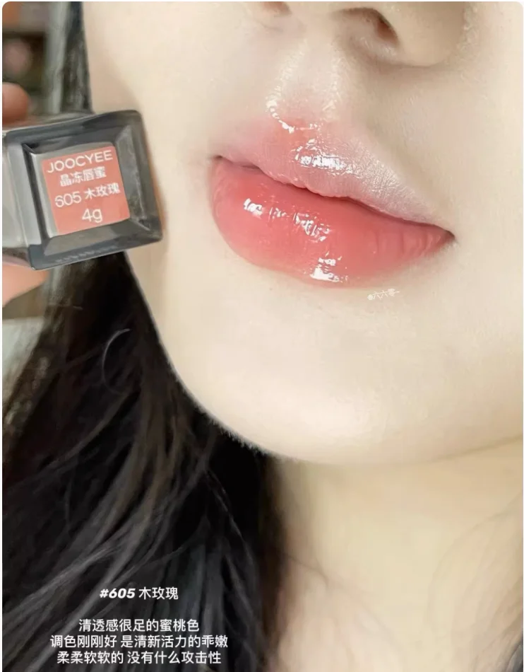 JOOCYEE GLAZED ROUGE 3D Effect lipstick moisturizer whitening lip gloss Hydrate Lips Makeup Long Last Original Makeup Cosmetics