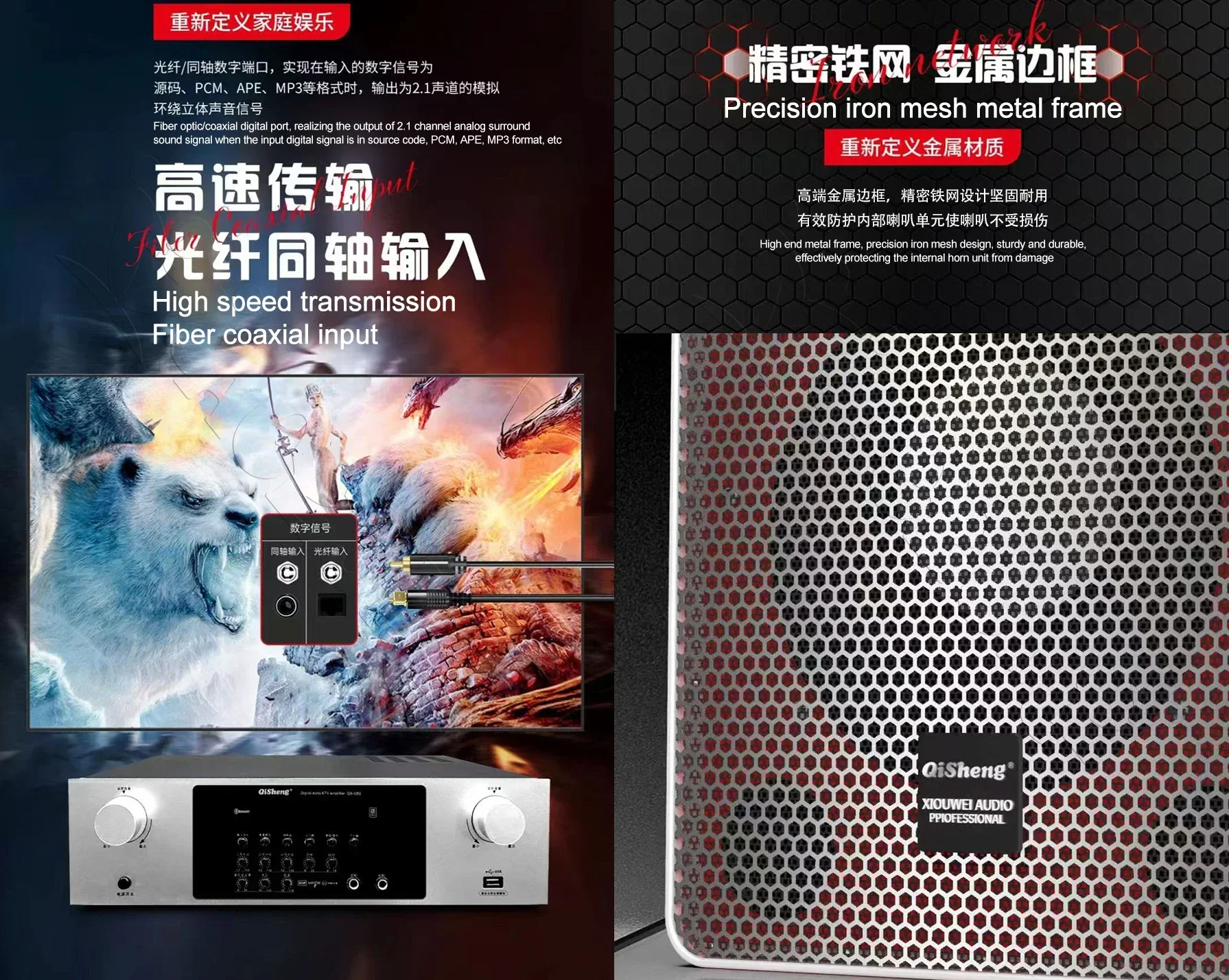 Professional speaker amplifier subwoofer home set