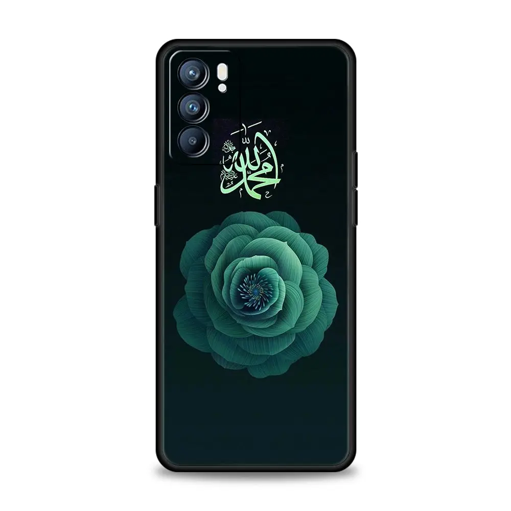 Elegant Bismillah Allah Smartphone Case - Islamic Design Protective Cover