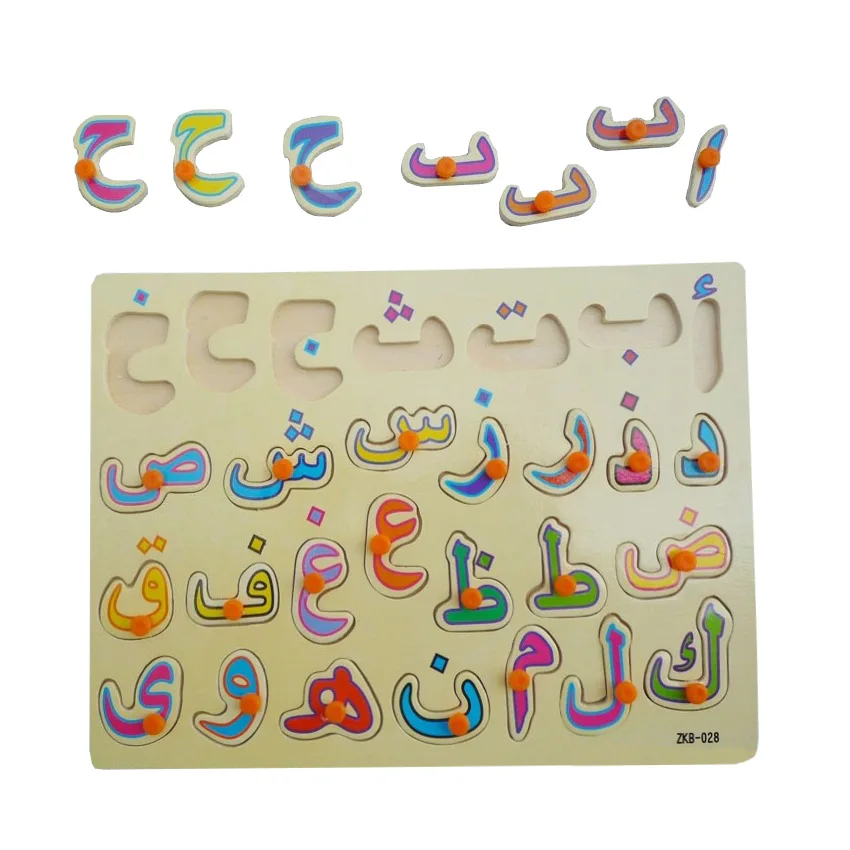 Toddler Montessori 3D Arabic Letter Wooden Puzzle Hand Grab Boards Jigsaw Game Children Early Learning Kids Educational Arab Toy learning number sliding math educational toys increase hand flexibility exercise mathematical ability 3 in1magnetic puzzle games