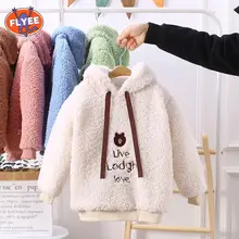 Children Girls Sweatshirt with Toy Bear Clothes Toddler Kids Outerwear Jacket Solid Color Pullover Sweatshirt Children Hoodies