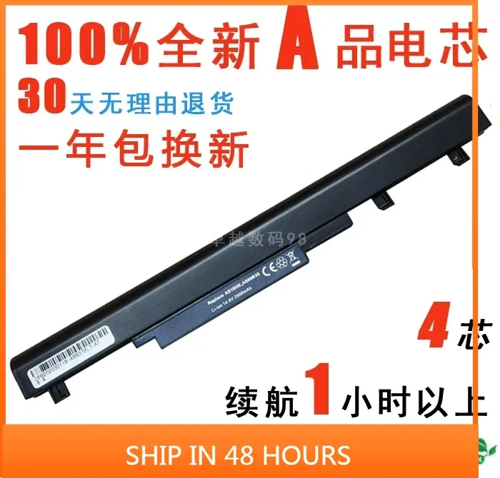 

Batteris for Acer 3935 8372 8481G Ms2263 As10i5e As09b35 B38 Battery