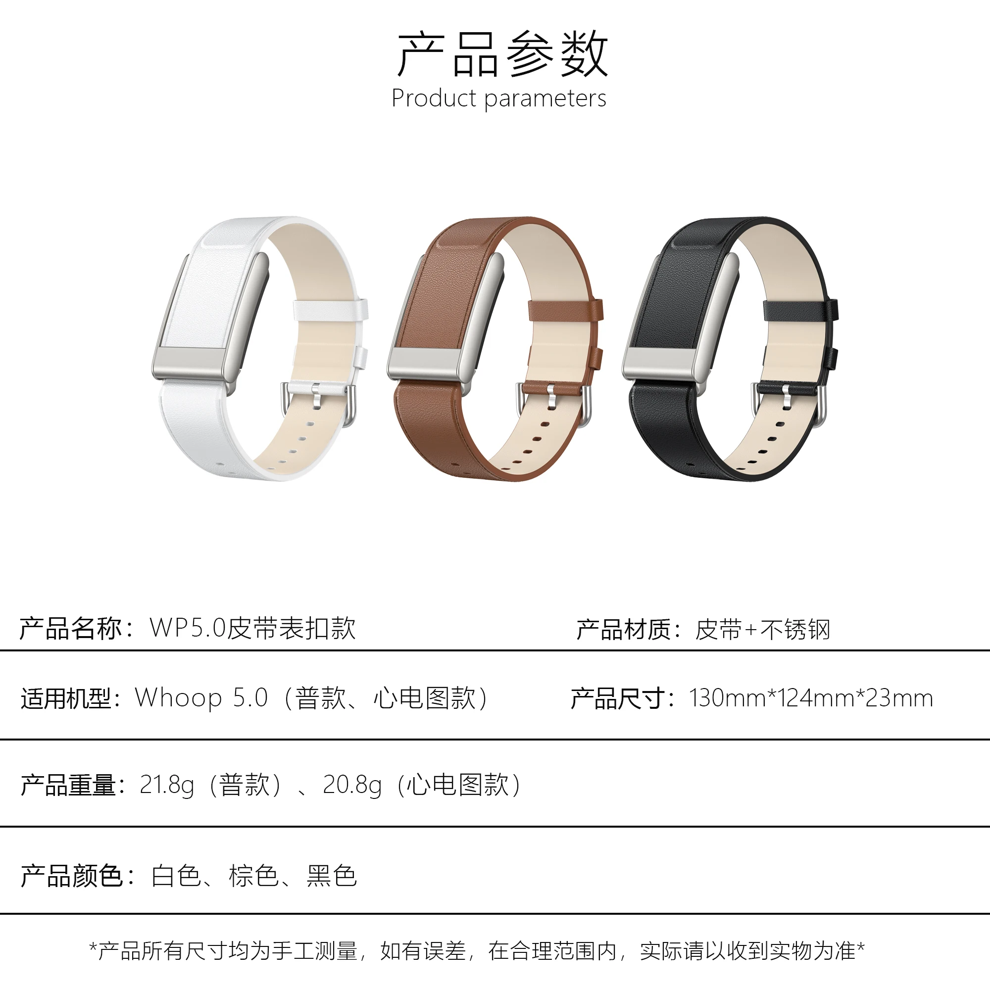 Premium Leather Sports Strap - Adjustable Comfort Bracelet Band with Metal Head Design