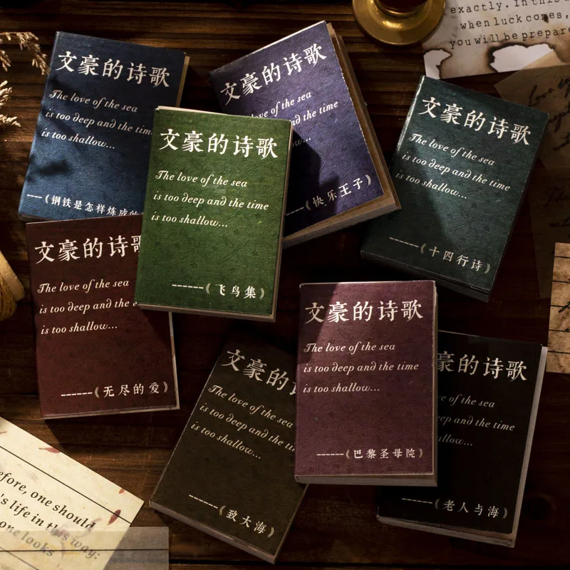 

8packs/LOT The Poetry of Literary Heroes series retro message paper sticker