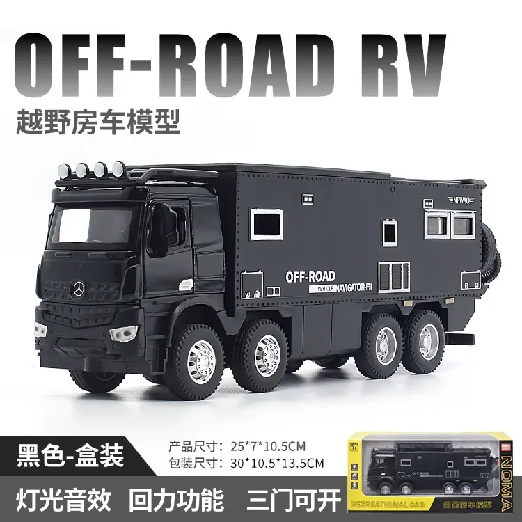 Black with Box