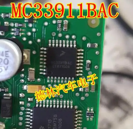 

Бесплатная доставка, MC33911BAC, 10 шт.