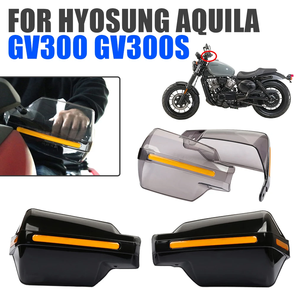 aquila gv300
