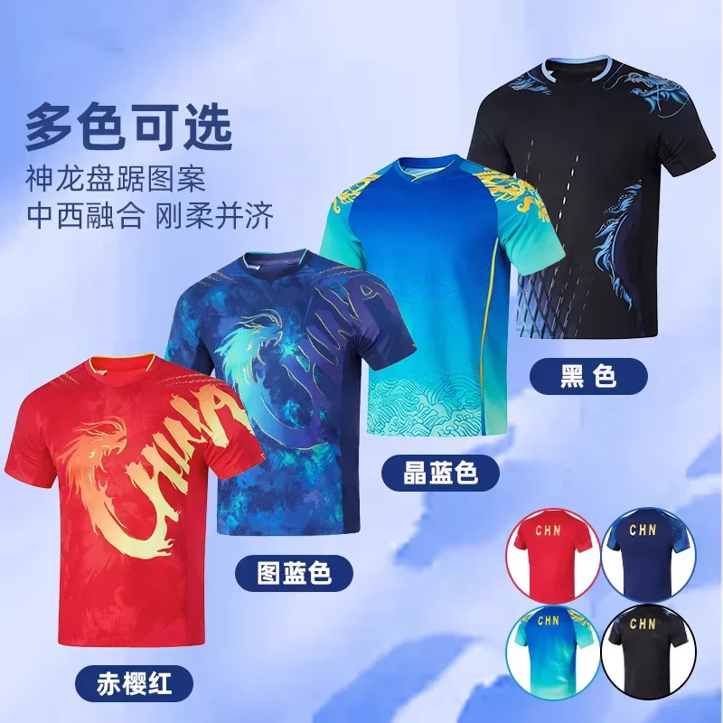 Match Chinese National Team Dragon Table Tennis Jersey Competition Clothes Badminton Game Training Professional Short Set