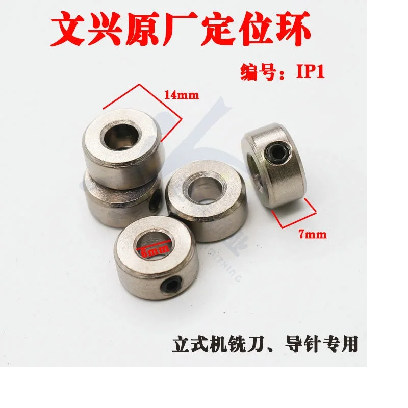 

ZHEYI Locating Orings For Vertical Key Cutting Copy Duplicate Cutter Machine Locksmith Tools 2 pieces/lot