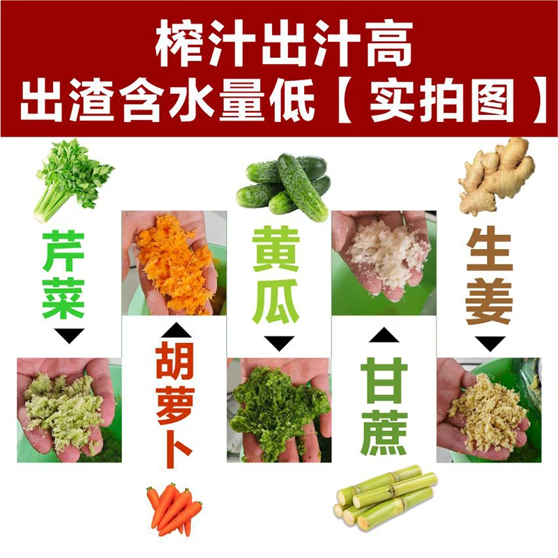 high power 500w sugarcane special upgrade juicer juice orange juice fruit and vegetable practical plug in large diameter pomace High power 500w sugarcane special upgrade juicer juice orange juice fruit and vegetable practical plug-in large diameter pomace 4