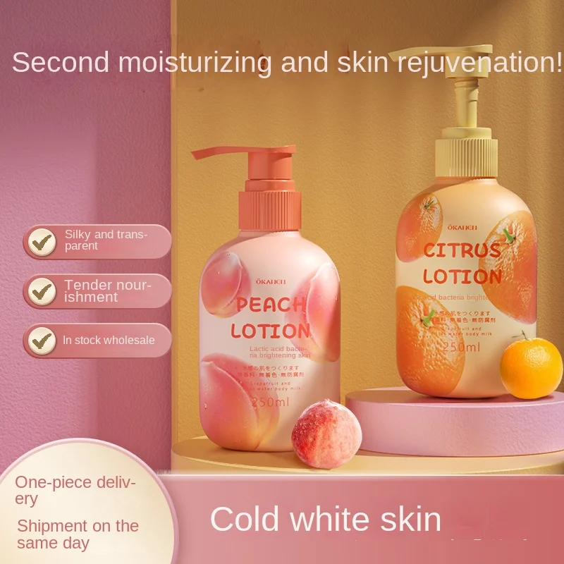 250ml Niacinamide Body Milk Pomelo Citrus Lactic Acid Bacteria Brightening Body Cream Soft and Moisturizing Body Care 2