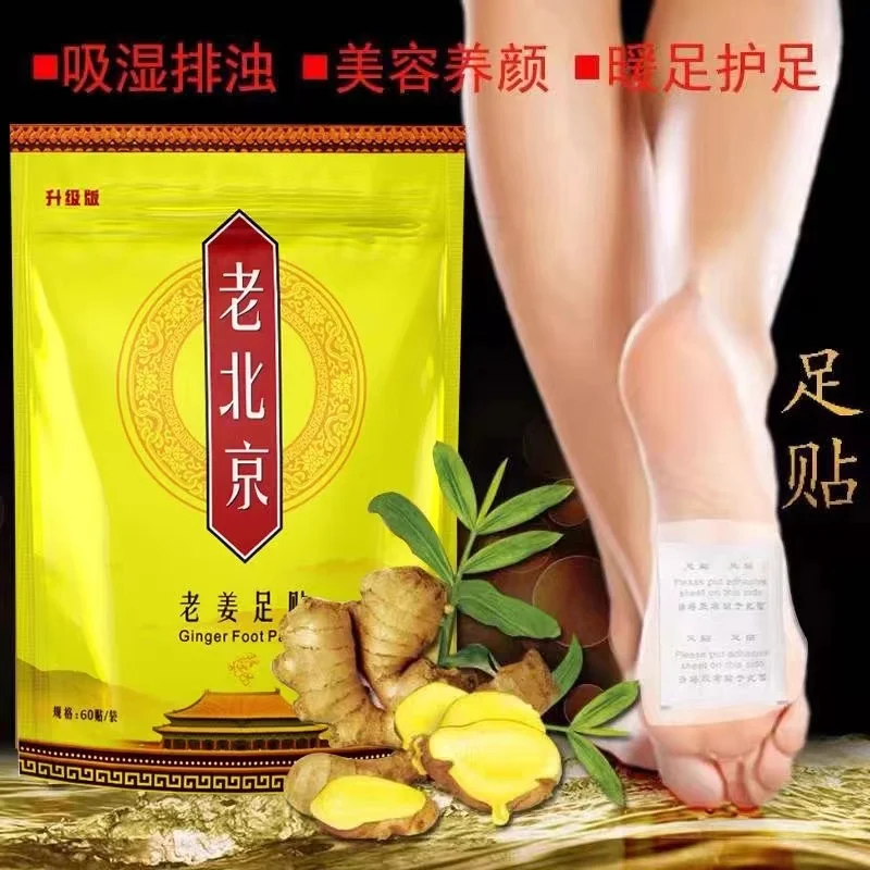 

60PCS Detoxification Foot Patch Relieve Stress Help Sleep Weight Loss Body Slim Adhesive Pad Detox Foot Patches Toxin Clean