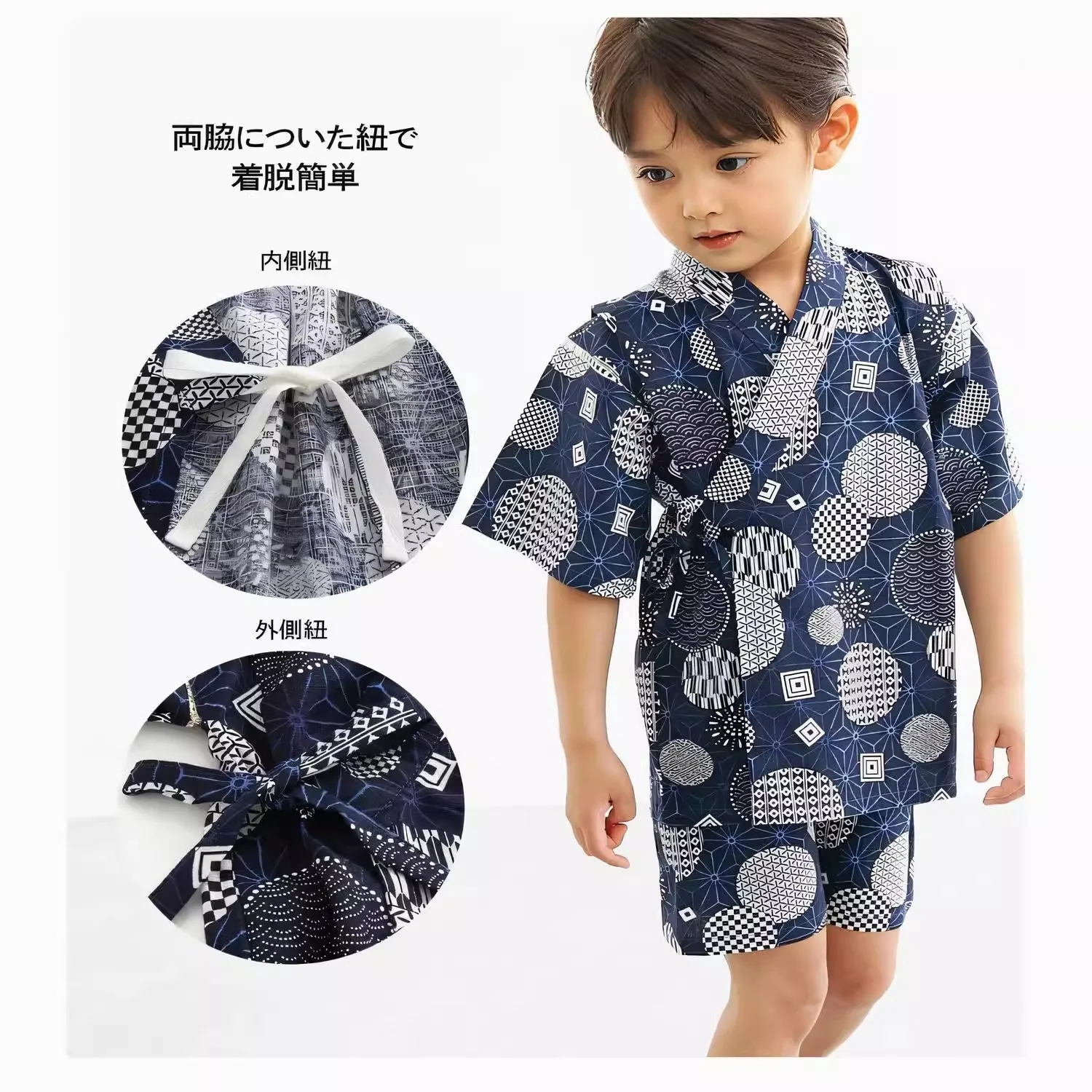 Boys' Japanese Jinbei Set-Cotton Yukata-style Pajamas with Tortoise Shell Pattern, Homewear & Sauna Outfit for Kids
