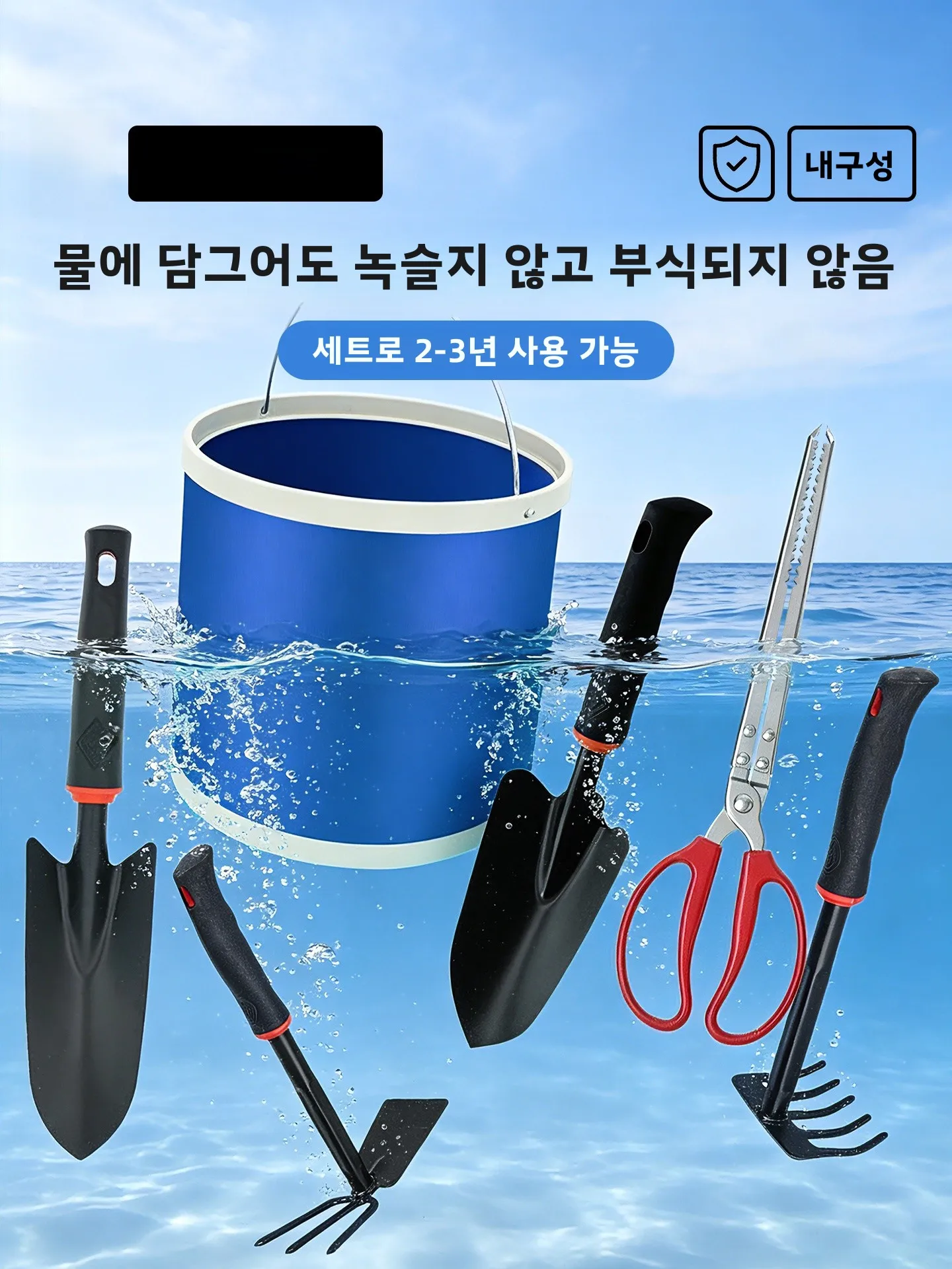 해양 탐험 도구 세트 3종 (성인 및 어린이용) 조개 잡기 도구 (장갑, 삽, 갈퀴 포함) 해변용